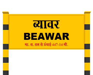 Beawar